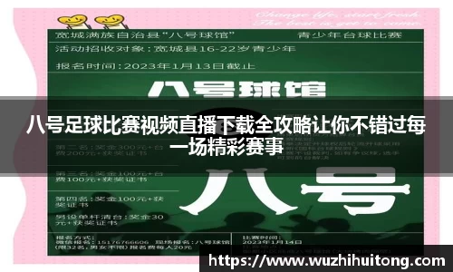 OD体育官方网址