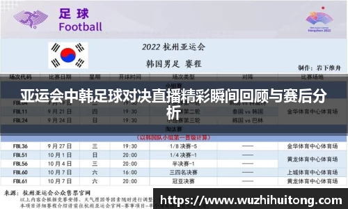 OD体育全站