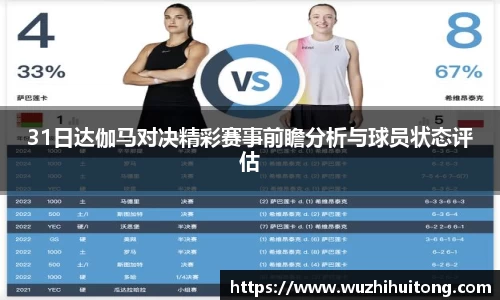 OD体育官方网址