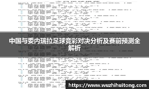 OD体育网站
